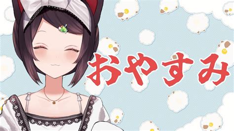 【朝雑談】起きてください朝です、サムネに惑わされるな【戌亥 .